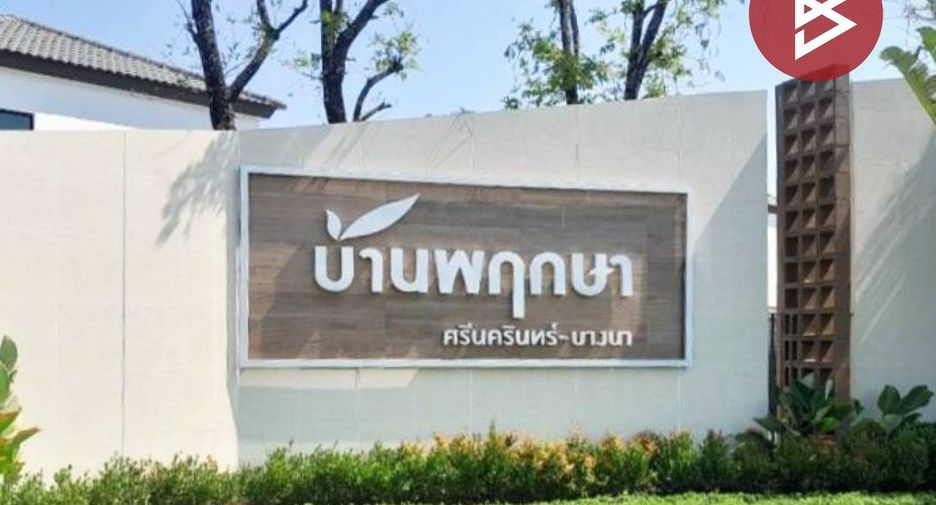 Продажа 3 спальни таунхаус в Bang Phli, Самутпракан