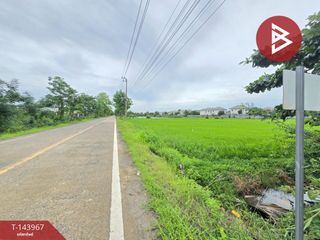 For sale land in Nong Chok, Bangkok