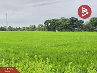 For sale land in Nong Chok, Bangkok