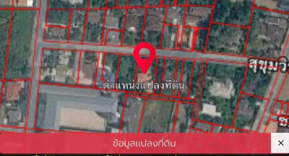 ขาย ที่ดิน ใน เมืองสมุทรปราการ, สมุทรปราการ