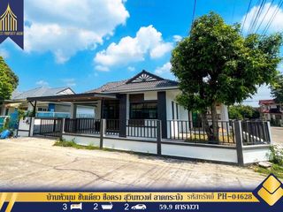 For sale 3 bedrooms house in Nong Chok, Bangkok