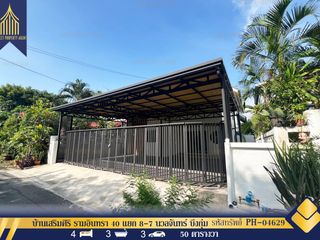 For sale 4 bedrooms house in Bueng Kum, Bangkok