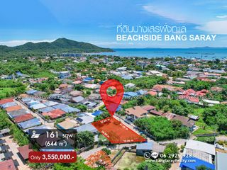 For sale land in Bang Saray, Pattaya