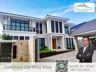 For sale 5 bedrooms house in Bang Khae, Bangkok
