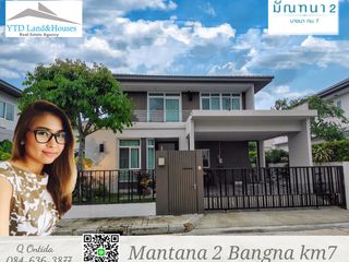 For rent 4 bedrooms house in Bang Phli, Samut Prakan