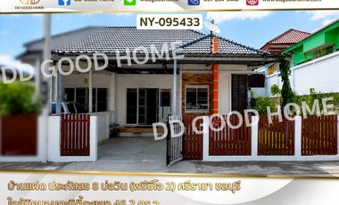 出售 2 卧室 独立屋 在 Si Racha, Chon Buri