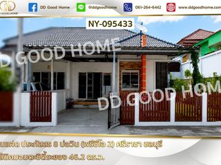 For sale 2 bedrooms house in Si Racha, Chonburi