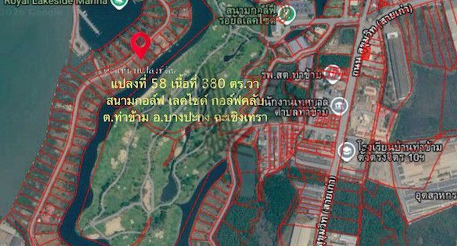 Продажа Участок в Bang Pakong, Чаченгсау