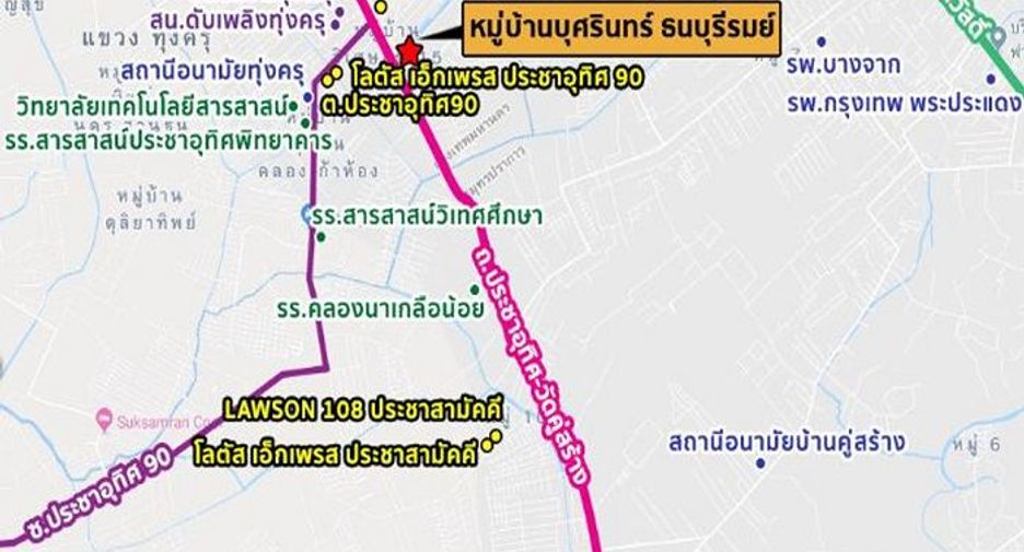 ขาย 3 ห้องนอน ทาวน์เฮ้าส์ ใน พระประแดง, สมุทรปราการ