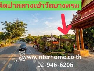 Продажа Участок в Amphawa, Самутсонгкхрам