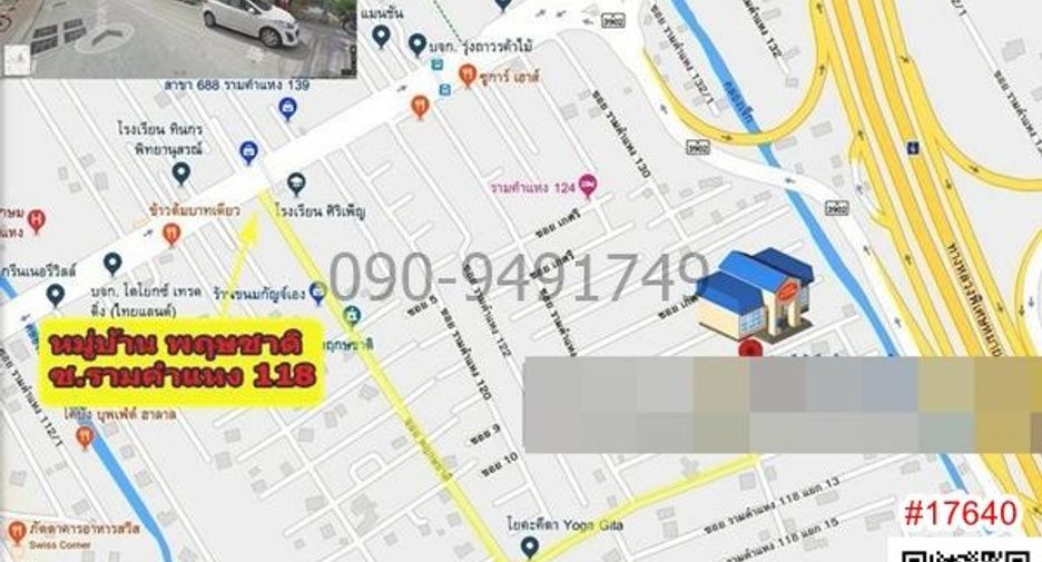 Аренда Участок в Сапхан Сунг, Бангкок