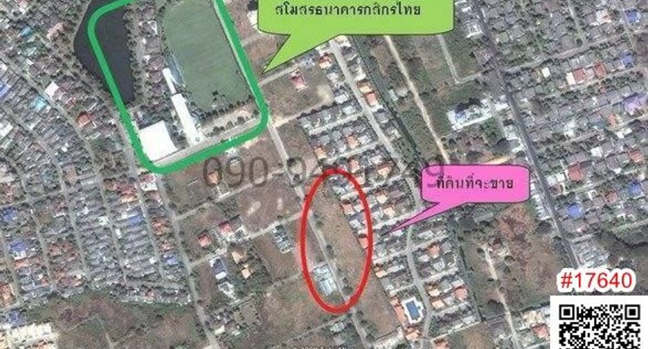 Аренда Участок в Сапхан Сунг, Бангкок