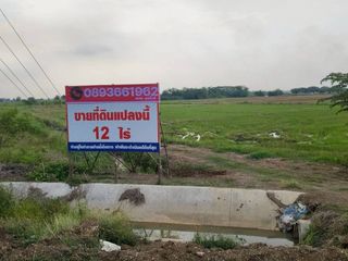 Terreno en venta en Tha Ruea, Phra Nakhon Si Ayutthaya