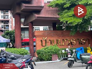 Condo en venta de 1 habitaciones en Bueng Kum, Bangkok