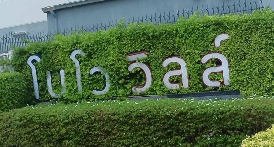 For sale 2 bedrooms townhouse in Lam Luk Ka, Pathum Thani