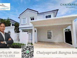 For rent and for sale 3 bedrooms house in Bang Phli, Samut Prakan
