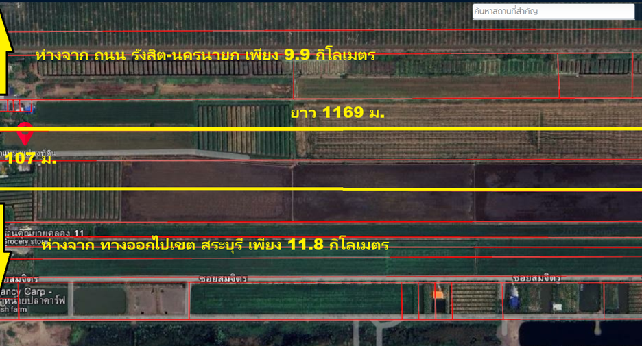 出售 土地 在 Thanyaburi, Pathum Thani
