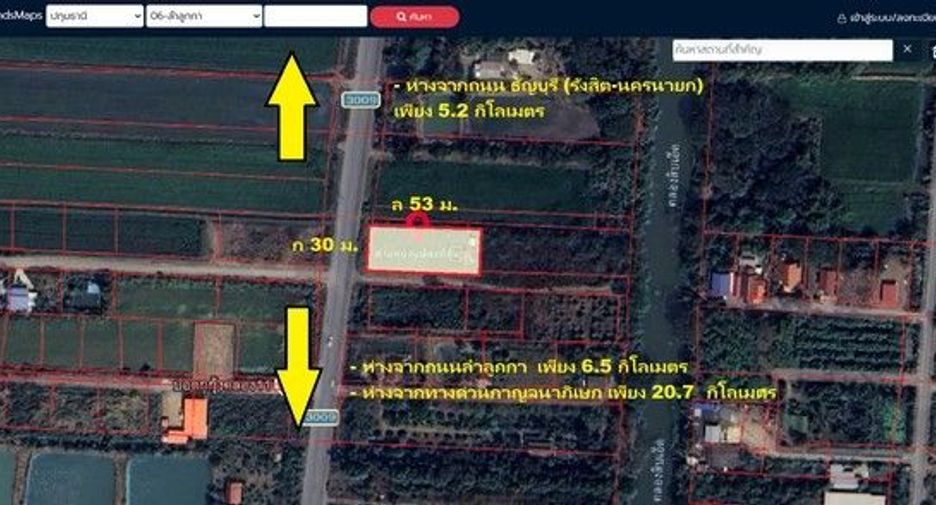 Аренда Участок в Thanyaburi, Патумтани