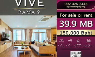 ให้เช่า และ ขาย 3 ห้องนอน บ้านเดี่ยว ใน สะพานสูง, กรุงเทพฯ