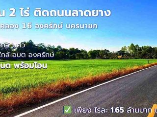 出售 土地 在 Bang Pla Ma, Suphan Buri