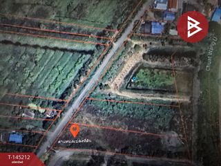 For sale land in Plaeng Yao, Chachoengsao