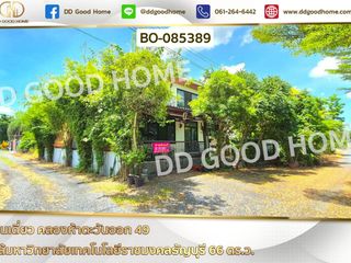 À vendre 4 chambres maison à Khlong Luang, Pathum Thani
