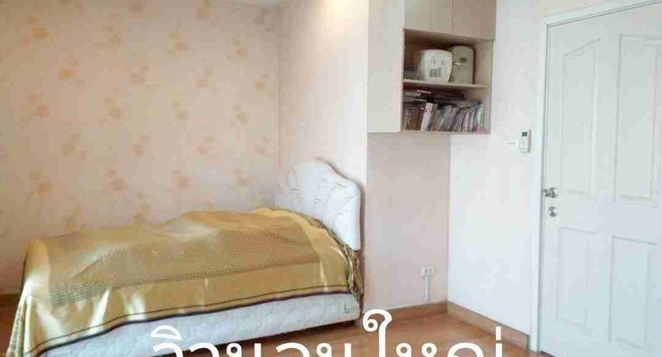 For sale 3 bedrooms townhouse in Prawet, Bangkok