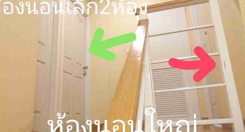For sale 3 bedrooms townhouse in Prawet, Bangkok