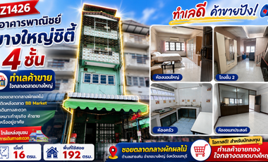 出售 5 卧室 商业空间 在 Bang Bua Thong, Nonthaburi