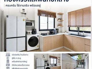 For rent 4 bedrooms house in Thanyaburi, Pathum Thani