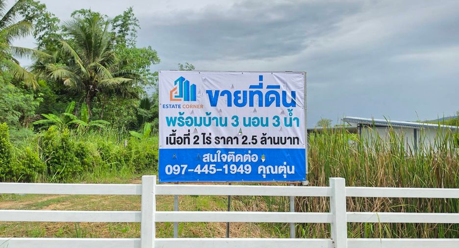 For sale land in Ban Kha, Ratchaburi
