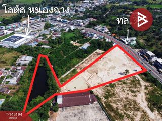 For sale land in Nong Chang, Uthai Thani