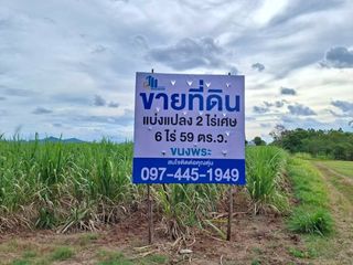 出售 土地 在 Pak Chong, Nakhon Ratchasima