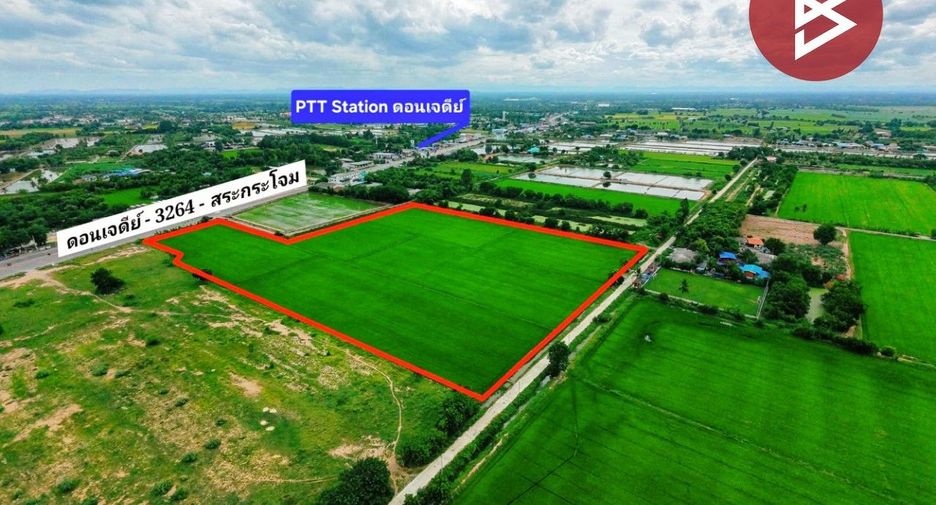 For sale land in Don Chedi, Suphan Buri