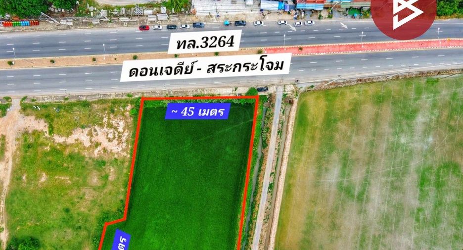 For sale land in Don Chedi, Suphan Buri