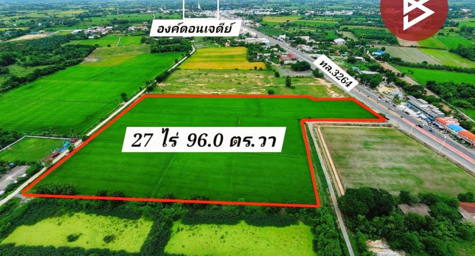 For sale land in Don Chedi, Suphan Buri
