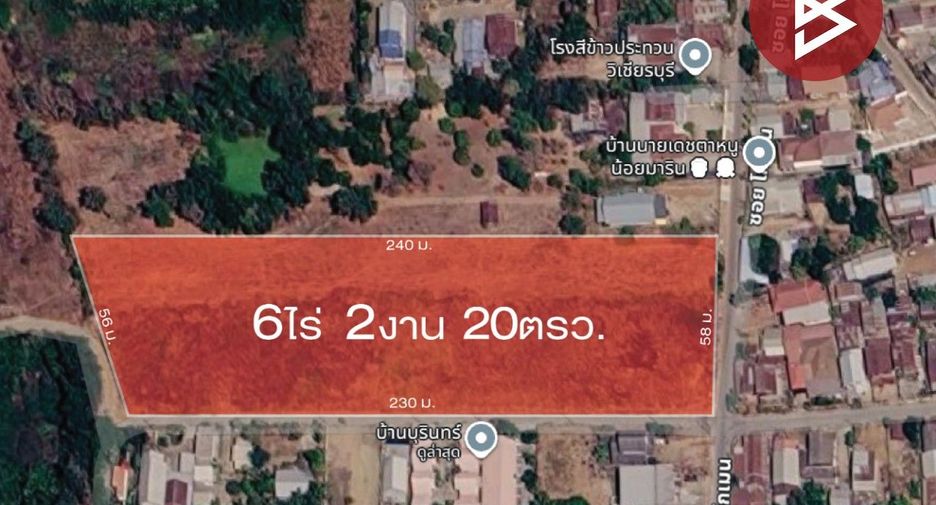 For sale land in Wichian Buri, Phetchabun