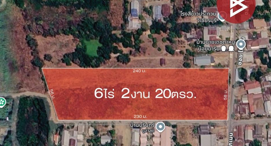 Terreno en venta en Wichian Buri, Phetchabun