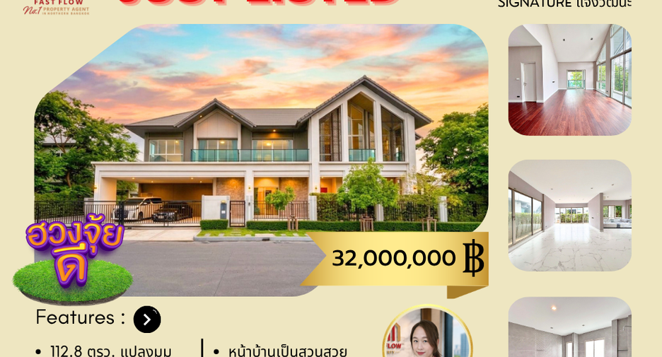 For sale 4 ベッドルーム house in Pak Kret, Nonthaburi