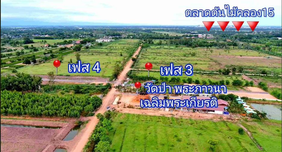 À vendre terrain à Ongkharak, Nakhon Nayok