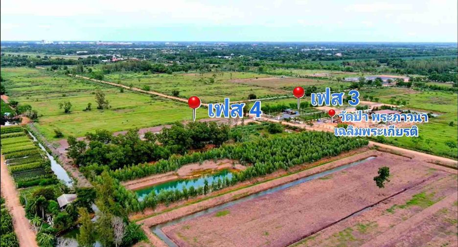 À vendre terrain à Ongkharak, Nakhon Nayok