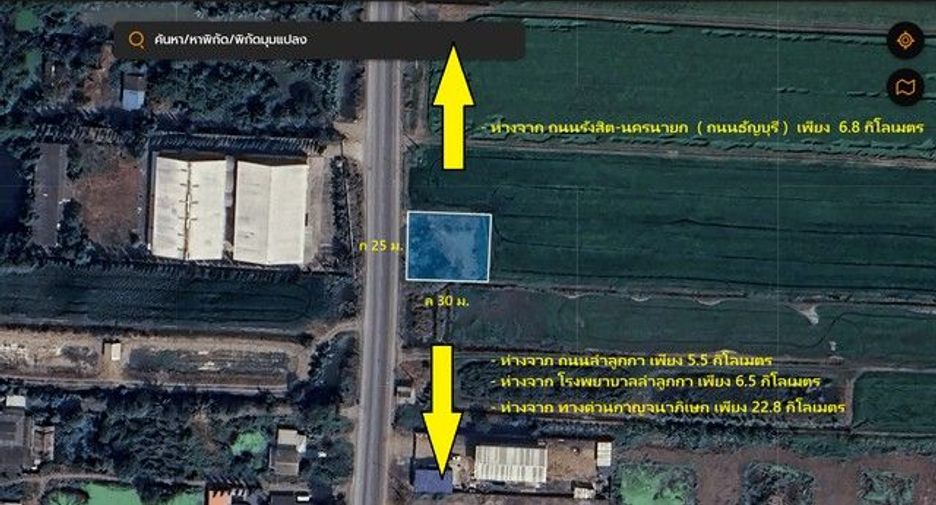 For sale land in Thanyaburi, Pathum Thani