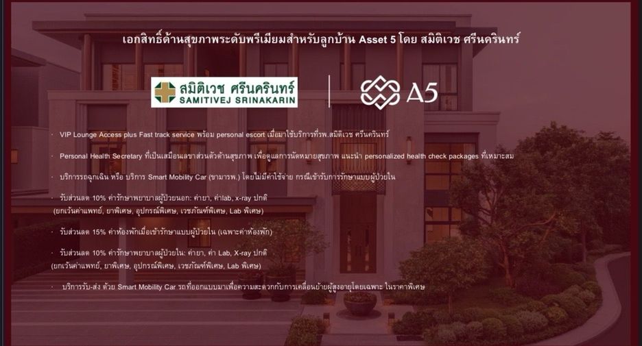 Casa en venta de 5 habitaciones en Saphan Sung, Bangkok