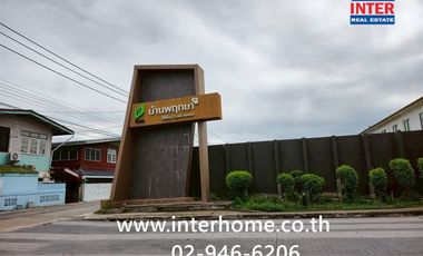 出售 3 卧室 联排别墅 在 Khlong Luang, Pathum Thani