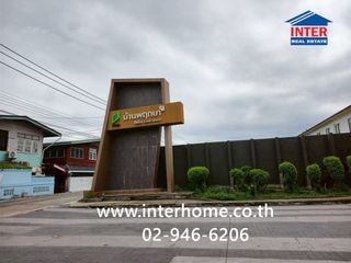 出售 3 卧室 联排别墅 在 Khlong Luang, Pathum Thani