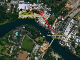 For sale land in Mueang Kanchanaburi, Kanchanaburi