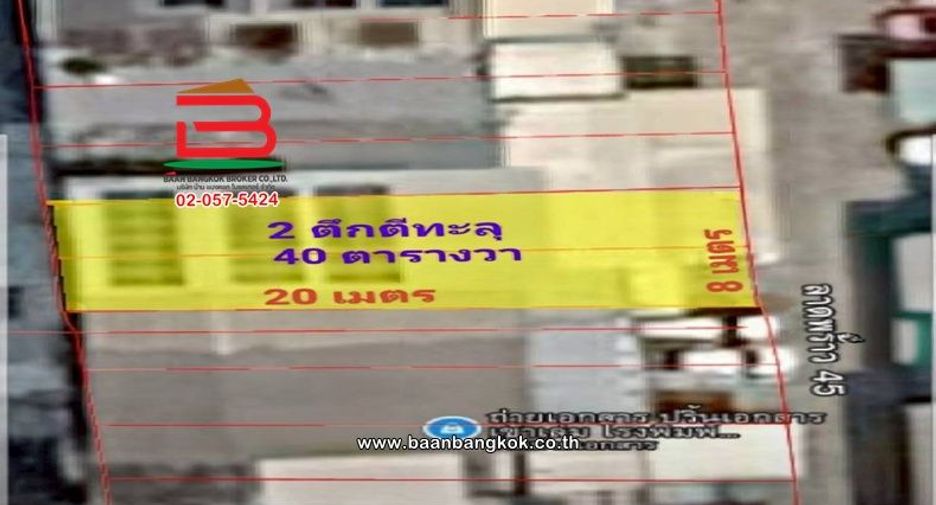 Gewerbefläche zum Kauf mit 4 Zimmer in Wang Thonglang, Bangkok