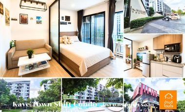 For rent and for sale 1 bed condo in Khlong Luang, Pathum Thani
