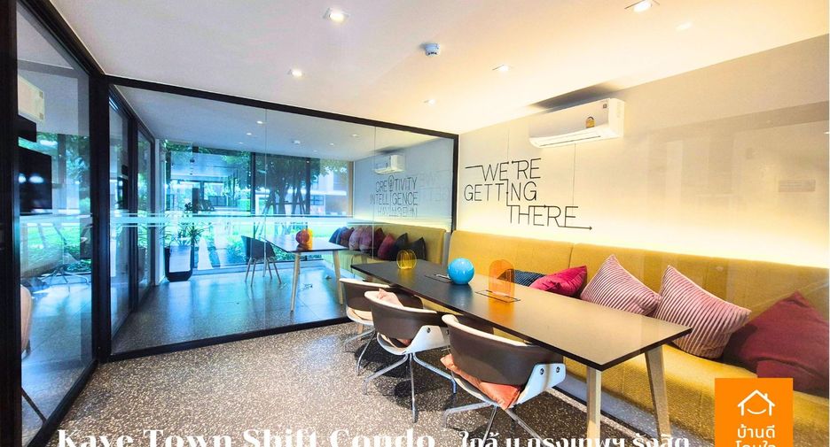 For rent and for sale 1 bed condo in Khlong Luang, Pathum Thani