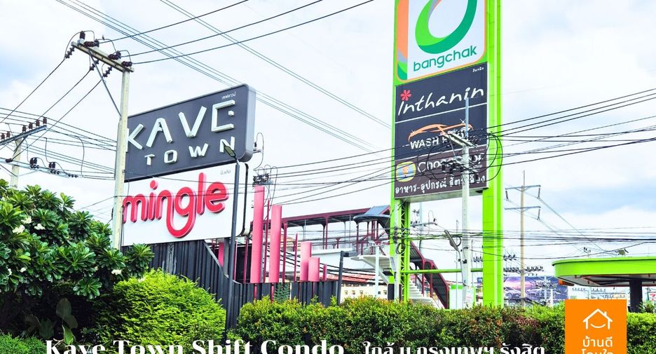For rent and for sale 1 bed condo in Khlong Luang, Pathum Thani